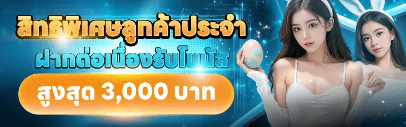 SURPRISE88 ระบบฝากถอน AI