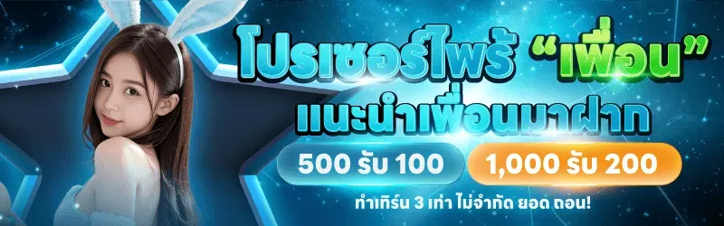 SURPRISE88 มั่นคงปลอดภัย